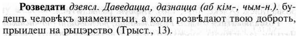 img/30/30-176_0971_Розведати.jpg