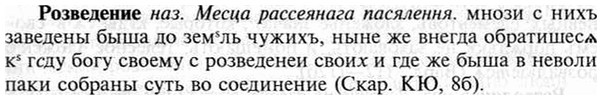 img/30/30-176_0972_Розведение.jpg