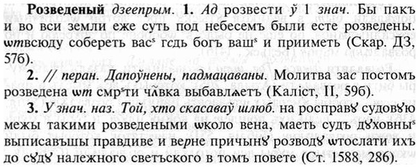 img/30/30-176_0973_Розведеный.jpg