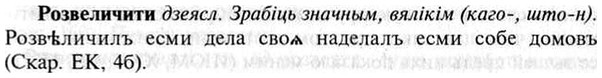 img/30/30-177_0982_Розвеличити.jpg