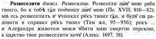 img/30/30-177_0985_Розвеселити.jpg