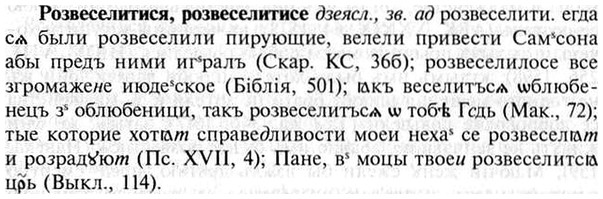 img/30/30-177_0986_Розвеселитися.jpg
