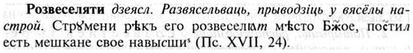 img/30/30-177_0987_Розвеселяти.jpg