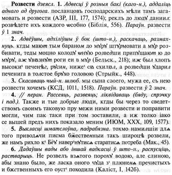 img/30/30-177_0988_Розвести.jpg