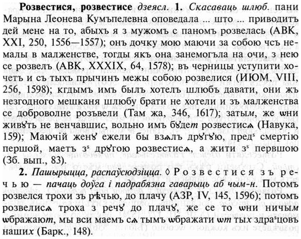 img/30/30-178_0989_Розвестися.jpg