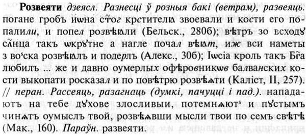 img/30/30-178_0991_Розвеяти.jpg