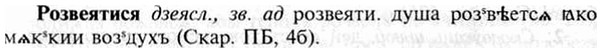img/30/30-179_0992_Розвеятися.jpg