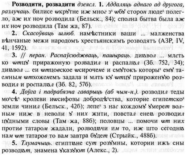 img/30/30-179_0997_Розводити.jpg
