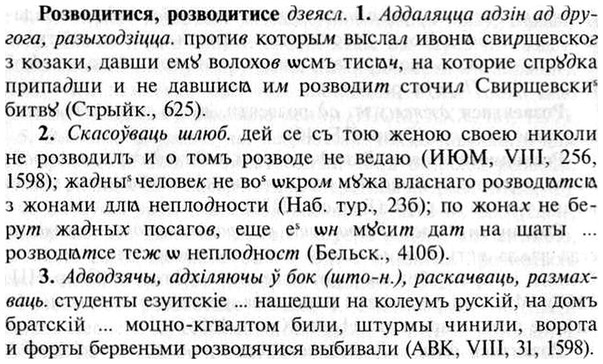 img/30/30-180_0998_Розводитися.jpg