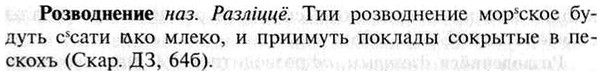 img/30/30-180_0999_Розводнение.jpg