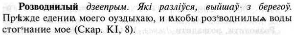 img/30/30-180_1000_Розводнилый.jpg