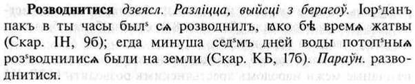img/30/30-180_1001_Розводнитися.jpg