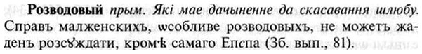 img/30/30-180_1003_Розводовый.jpg