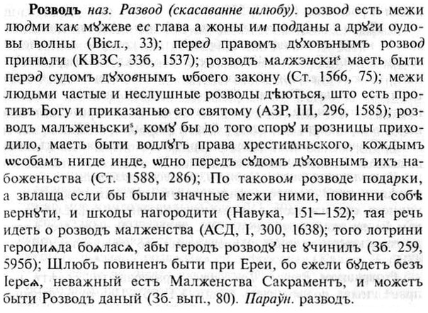 img/30/30-180_1004_Розводъ.jpg