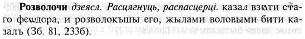 img/30/30-181_1013_Розволочи.jpg