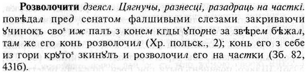 img/30/30-182_1014_Розволочити.jpg