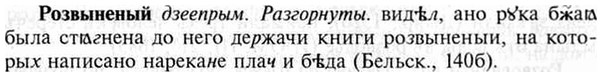 img/30/30-182_1016_Розвыненый.jpg