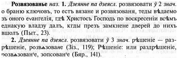 img/30/30-186_1026_Розвязованье.jpg