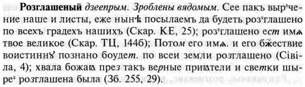 img/30/30-189_1037_Розглашеный.jpg