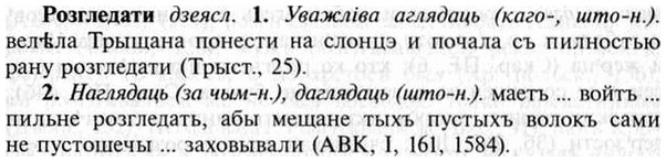 img/30/30-189_1038_Розгледати.jpg