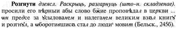 img/30/30-192_1054_Розгнути.jpg