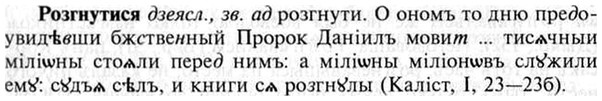 img/30/30-192_1055_Розгнутися.jpg