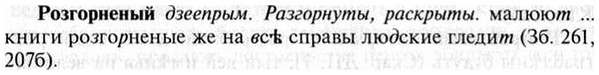 img/30/30-195_1077_Розгорненый.jpg