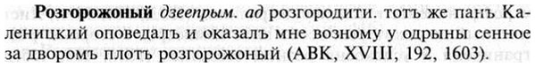 img/30/30-195_1079_Розгорожоный.jpg