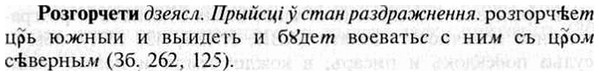 img/30/30-195_1080_Розгорчети.jpg