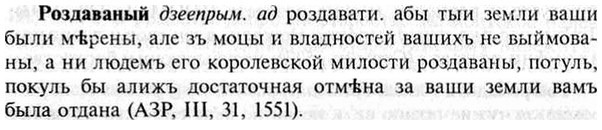 img/30/30-199_1101_Роздаваный.jpg
