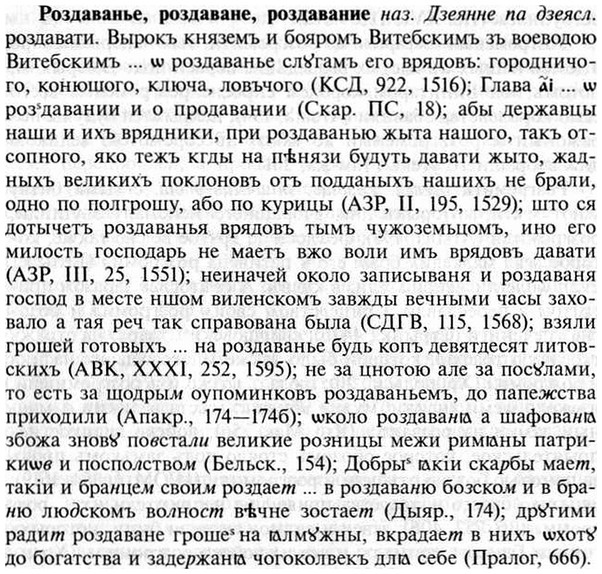img/30/30-200_1102_Роздаванье.jpg