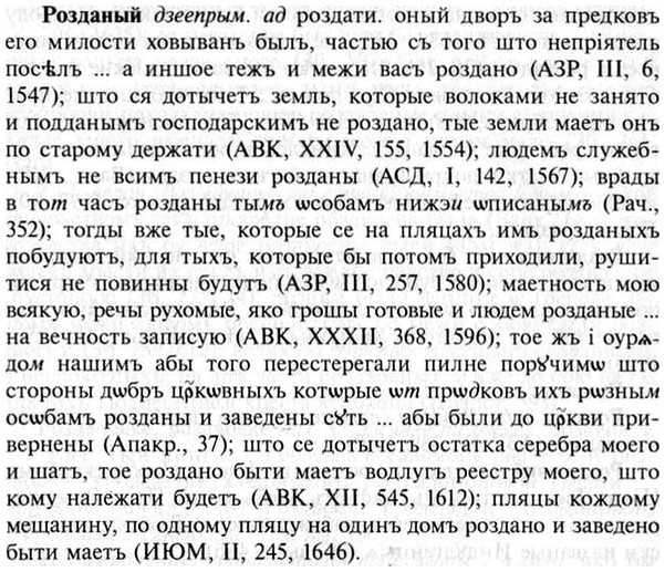 img/30/30-201_1105_Розданый.jpg