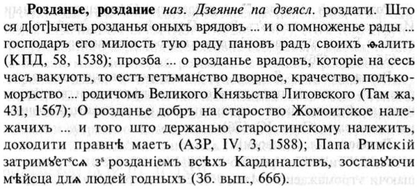 img/30/30-201_1106_Розданье.jpg