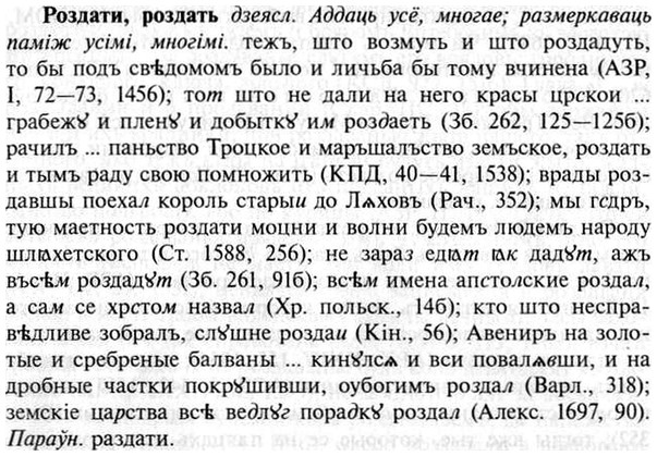 img/30/30-202_1107_Роздати.jpg