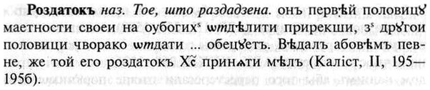 img/30/30-202_1108_Роздатокъ.jpg