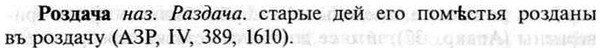 img/30/30-202_1110_Роздача.jpg