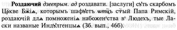 img/30/30-202_1111_Роздаючий.jpg