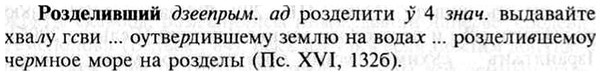 img/30/30-207_1125_Розделивший.jpg