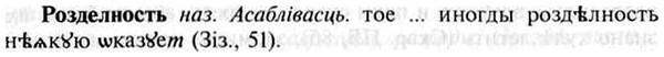 img/30/30-210_1130_Розделность.jpg