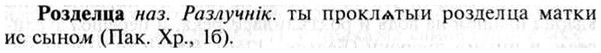 img/30/30-210_1133_Розделца.jpg
