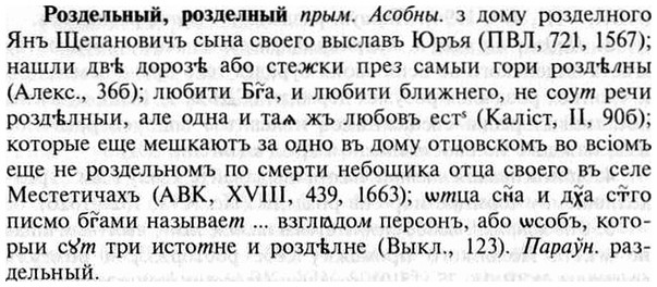img/30/30-212_1136_Роздельный.jpg