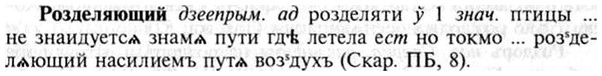img/30/30-213_1141_Розделяющий.jpg
