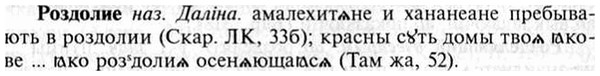 img/30/30-214_1151_Роздолие.jpg