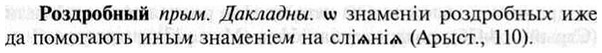 img/30/30-216_1169_Роздробный.jpg