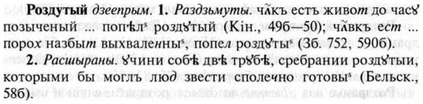 img/30/30-216_1171_Роздутый.jpg