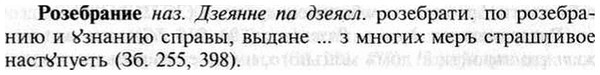 img/30/30-216_1172_Розебрание.jpg