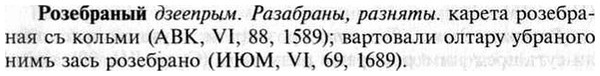 img/30/30-216_1173_Розебраный.jpg