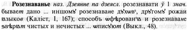 img/30/30-216_1180_Розезнаванье.jpg