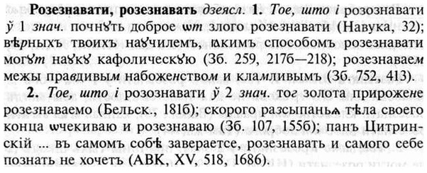 img/30/30-216_1181_Розезнавати.jpg