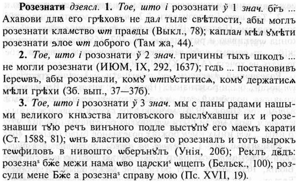 img/30/30-218_1185_Розезнати.jpg